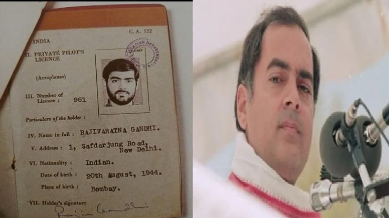 রাজীব গান্ধীর জন্মবার্ষিকীতে টুইটারে তাঁর পাইলট লাইসেন্সের ছবি শেয়ার করলেন শশী থারুর রাজীব গান্ধীর জন্মবার্ষিকীতে টুইটারে তাঁর পাইলট লাইসেন্সের ছবি শেয়ার করলেন শশী থারুর