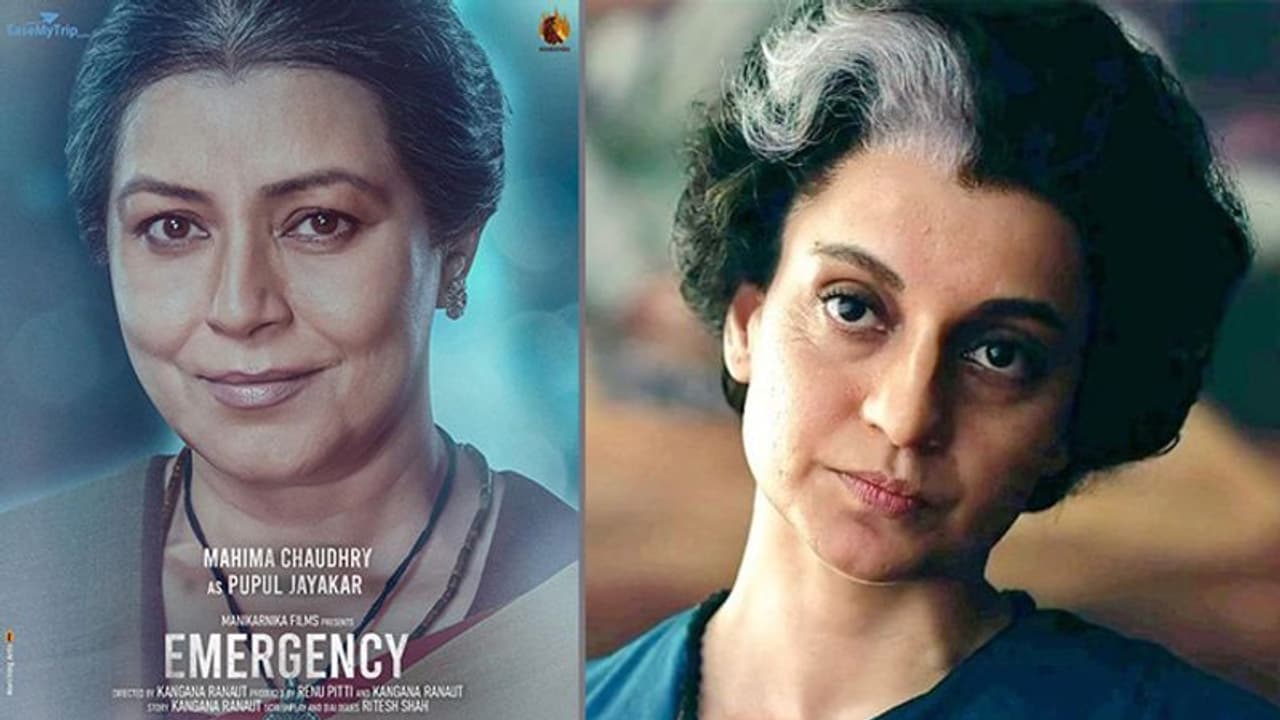 Emergency: 6 साल बाद महिमा चौधरी की वापसी, निभाएंगी पूर्व पीएम की करीबी का रोल, सामने आया First Look