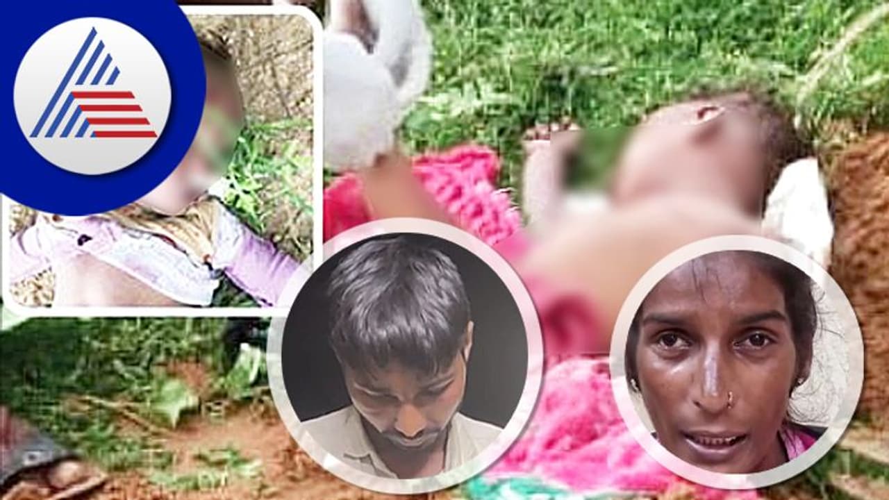 ನಿರುದ್ಯೋಗ: 11 ತಿಂಗಳ ಮಗುವನ್ನೇ ಕೊಂದು ಕಾಲುವೆಗೆ ಎಸೆದ ಅಪ್ಪ! ನಿರುದ್ಯೋಗ: 11 ತಿಂಗಳ ಮಗುವನ್ನೇ ಕೊಂದು ಕಾಲುವೆಗೆ ಎಸೆದ ಅಪ್ಪ!