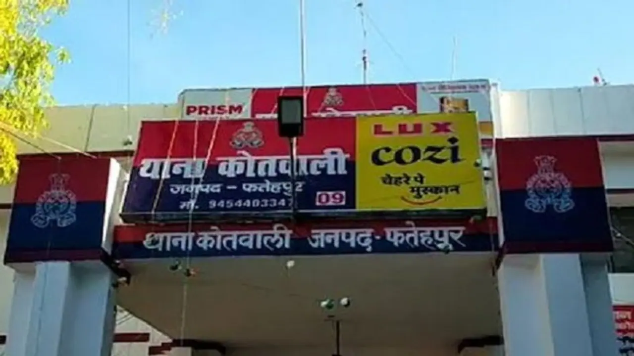 फतेहपुर में ट्यूशन पढ़ाने जा रही नाबालिग को अगवाकर किया दुष्कर्म, धर्म परिवर्तन न करने पर आरोपी ने दी ऐसी धमकी फतेहपुर में ट्यूशन पढ़ाने जा रही नाबालिग को अगवाकर किया दुष्कर्म, धर्म परिवर्तन न करने पर आरोपी ने दी ऐसी धमकी