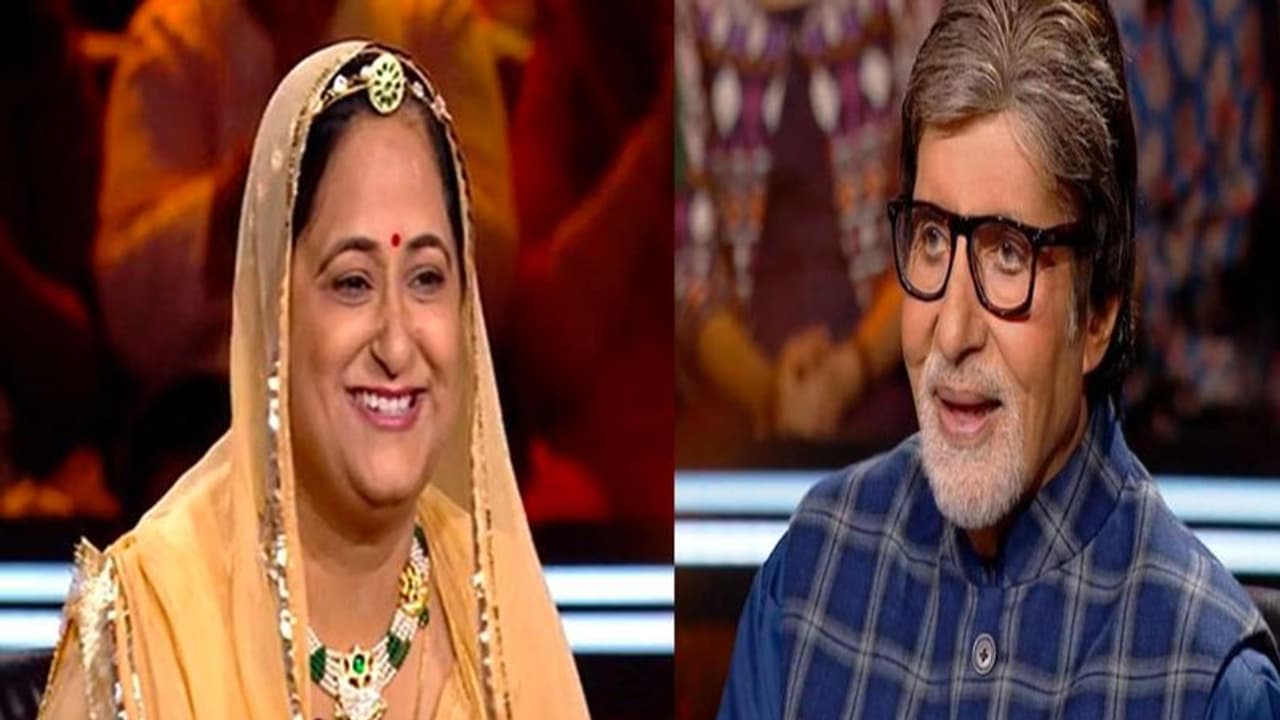रामायण को कितना जानते हैं आप : KBC से जुड़े इस सवाल का जवाब देकर खुद का टेस्ट करें रामायण को कितना जानते हैं आप : KBC से जुड़े इस सवाल का जवाब देकर खुद का टेस्ट करें