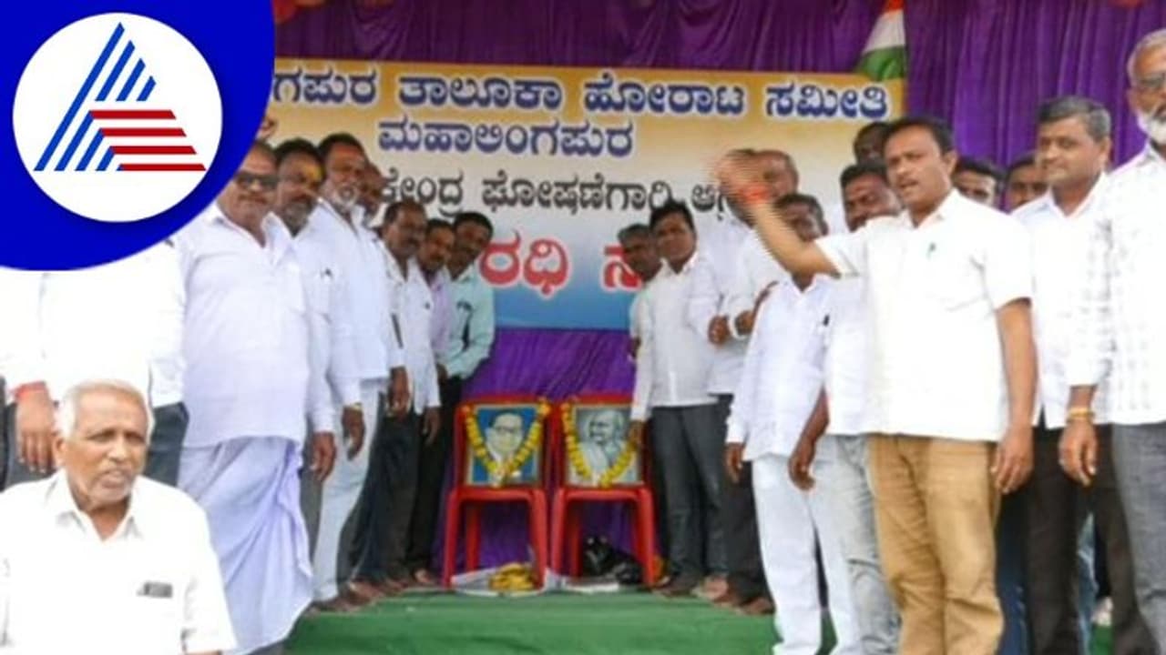 ಮಹಾಲಿಂಗಪೂರ ತಾಲೂಕು ರಚನೆಗೆ ಆಗ್ರಹಿಸಿ ಹೋರಾಟ; ಪಟ್ಟು ಬಿಡದ ತಾಲೂಕು ಹೋರಾಟ ಸಮಿತಿ ಮಹಾಲಿಂಗಪೂರ ತಾಲೂಕು ರಚನೆಗೆ ಆಗ್ರಹಿಸಿ ಹೋರಾಟ; ಪಟ್ಟು ಬಿಡದ ತಾಲೂಕು ಹೋರಾಟ ಸಮಿತಿ