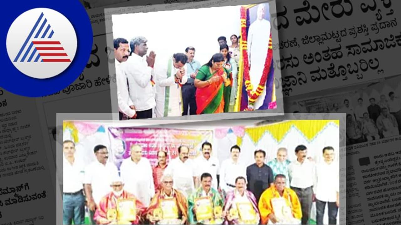 ದಾಸ್ಯದ ಜೀವನ ಕೊನೆಗಾಣಿಸಿದ ಮೇರು ವ್ಯಕ್ತಿ ಅರಸು ದಾಸ್ಯದ ಜೀವನ ಕೊನೆಗಾಣಿಸಿದ ಮೇರು ವ್ಯಕ್ತಿ ಅರಸು