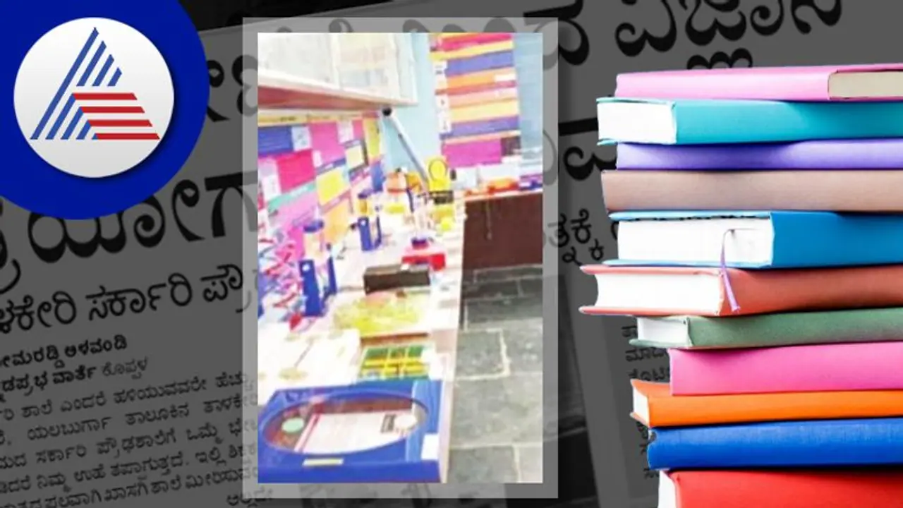 ದೇಣಿಗೆಯಿಂದಲೇ ವಿಜ್ಞಾನ ಪ್ರಯೋಗಾಲಯ ನಿರ್ಮಾಣ! ದೇಣಿಗೆಯಿಂದಲೇ ವಿಜ್ಞಾನ ಪ್ರಯೋಗಾಲಯ ನಿರ್ಮಾಣ!