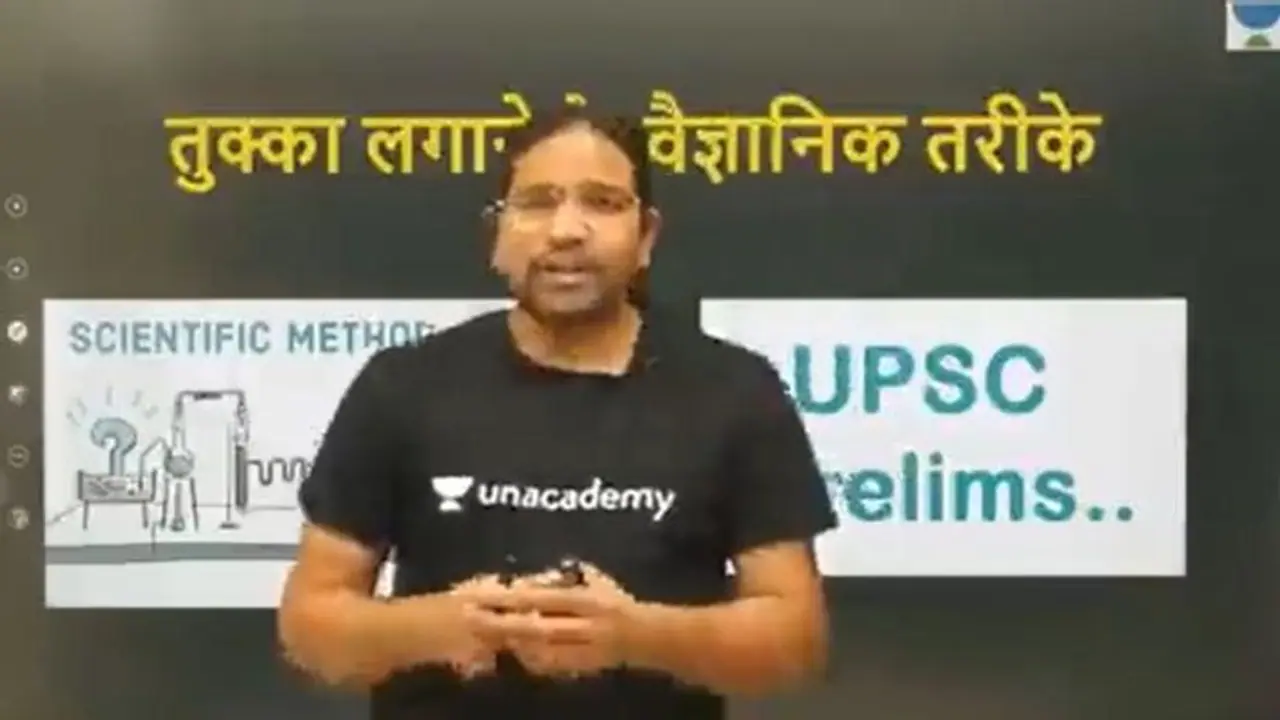 क्लास में टीचर ने बोल दी ऐसी बात.. हर कोई रह गया हैरान, IAS अफसर ने पूछा आर यू सीरियस? क्लास में टीचर ने बोल दी ऐसी बात.. हर कोई रह गया हैरान, IAS अफसर ने पूछा आर यू सीरियस?