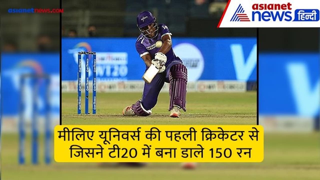 कौन हैं जेवलिन गोल्ड मेडलिस्ट किरन जिन्हें वुमेन्स क्रिकेट टीम में मिला मौका, टी20 में बना चुकी हैं रिकॉर्ड