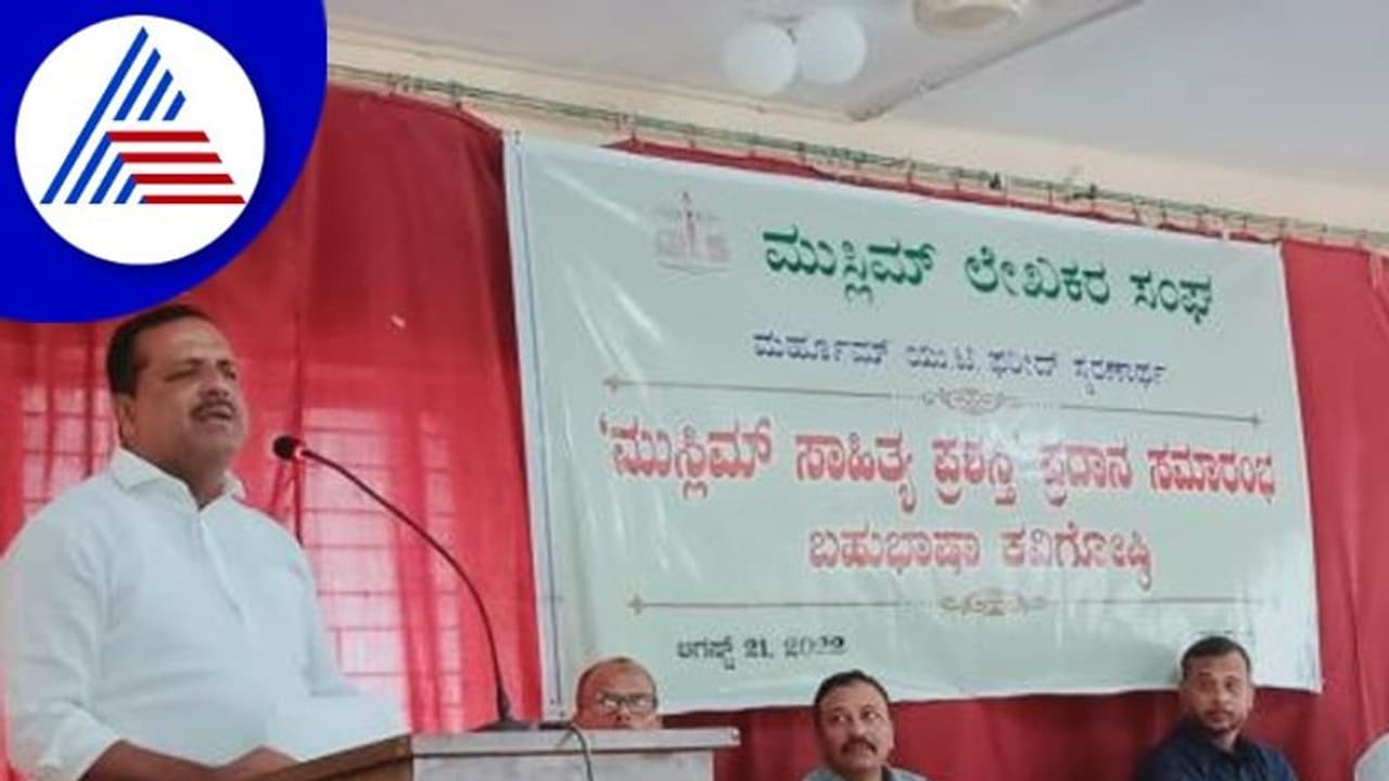 ಸಾಮರಸ್ಯದ ಸಮಾಜವನ್ನು ಕಟ್ಟುವ ಶಕ್ತಿ ಸಾಹಿತ್ಯಕ್ಕಿದೆ: ಯು.ಟಿ. ಖಾದರ್ ಸಾಮರಸ್ಯದ ಸಮಾಜವನ್ನು ಕಟ್ಟುವ ಶಕ್ತಿ ಸಾಹಿತ್ಯಕ್ಕಿದೆ: ಯು.ಟಿ. ಖಾದರ್