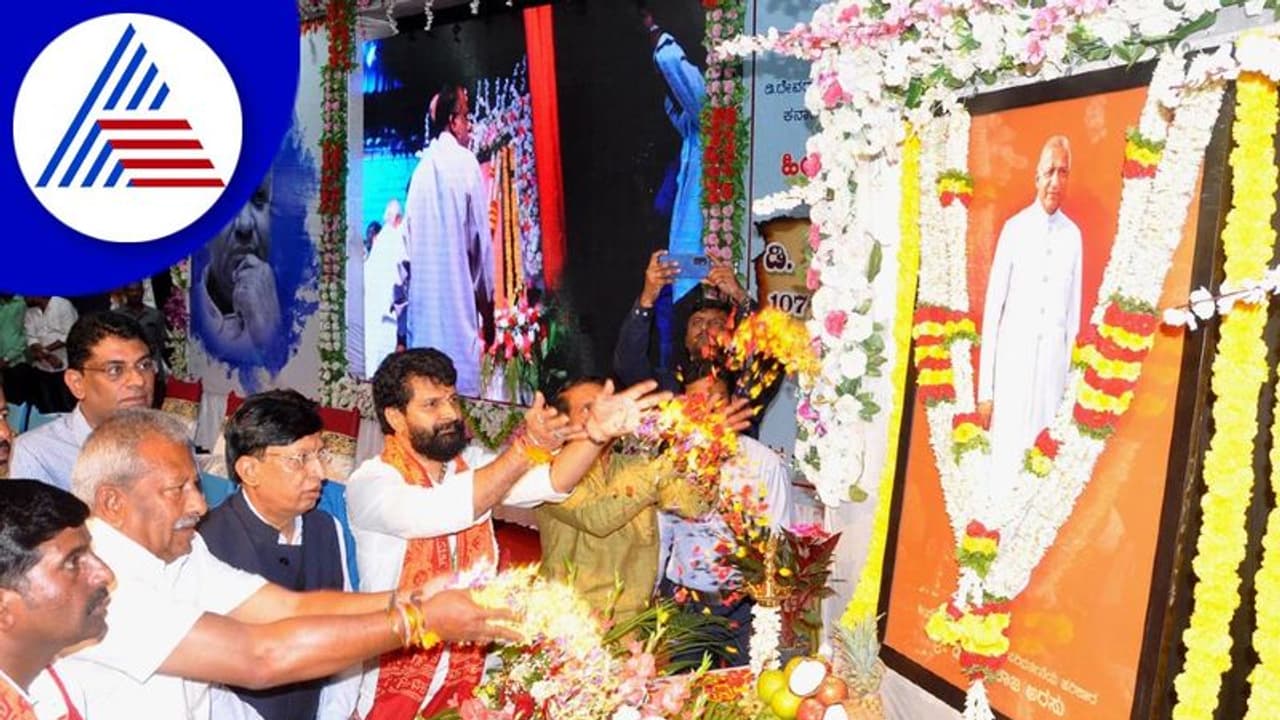 Chikkamagaluru: ಪರಿವರ್ತನೆಯ ಹರಿಕಾರ ದೇವರಾಜ ಅರಸು: ಸಚಿವ ಬೈರತಿ ಬಸವರಾಜ್‌