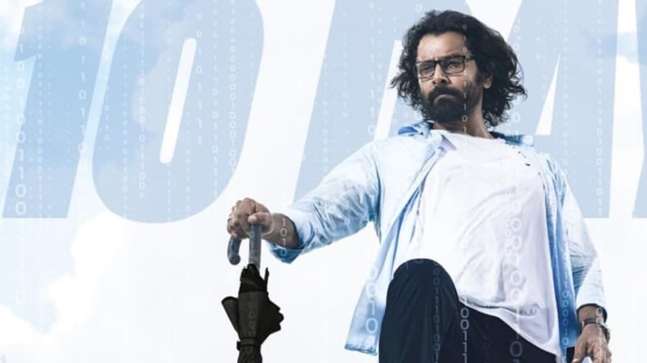 ഏഴ് ഗെറ്റപ്പുകളില് വിക്രം; 'കോബ്ര' സെന്സറിംഗ് പൂര്ത്തിയായി ഏഴ് ഗെറ്റപ്പുകളില് വിക്രം; 'കോബ്ര' സെന്സറിംഗ് പൂര്ത്തിയായി