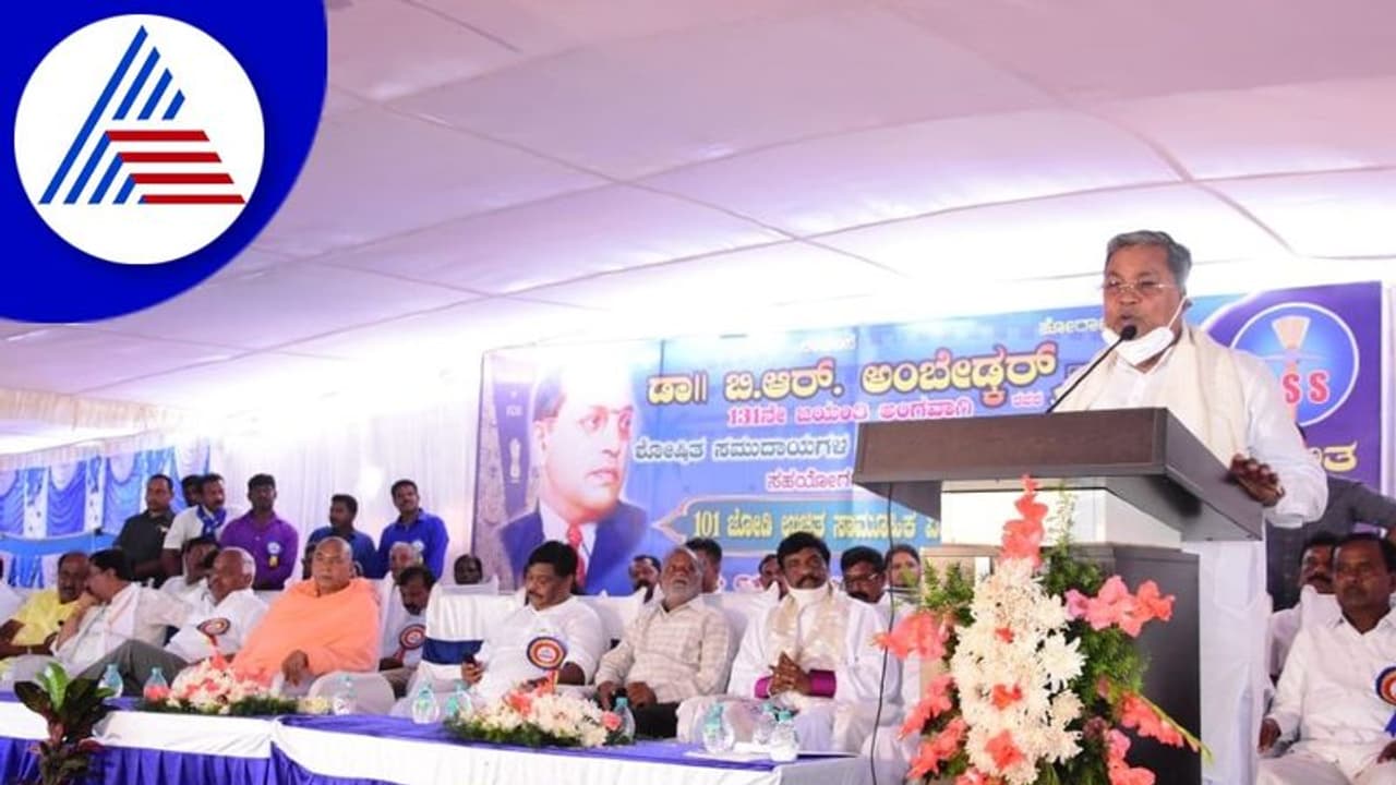 ಬಿಜೆಪಿ ಆಯೋಜಿಸುತ್ತಿರುವುದು ಜನೋತ್ಸವ ಅಲ್ಲ ಭ್ರಷ್ಟೋತ್ಸವ: ಸಿದ್ದರಾಮಯ್ಯ ಬಿಜೆಪಿ ಆಯೋಜಿಸುತ್ತಿರುವುದು ಜನೋತ್ಸವ ಅಲ್ಲ ಭ್ರಷ್ಟೋತ್ಸವ: ಸಿದ್ದರಾಮಯ್ಯ