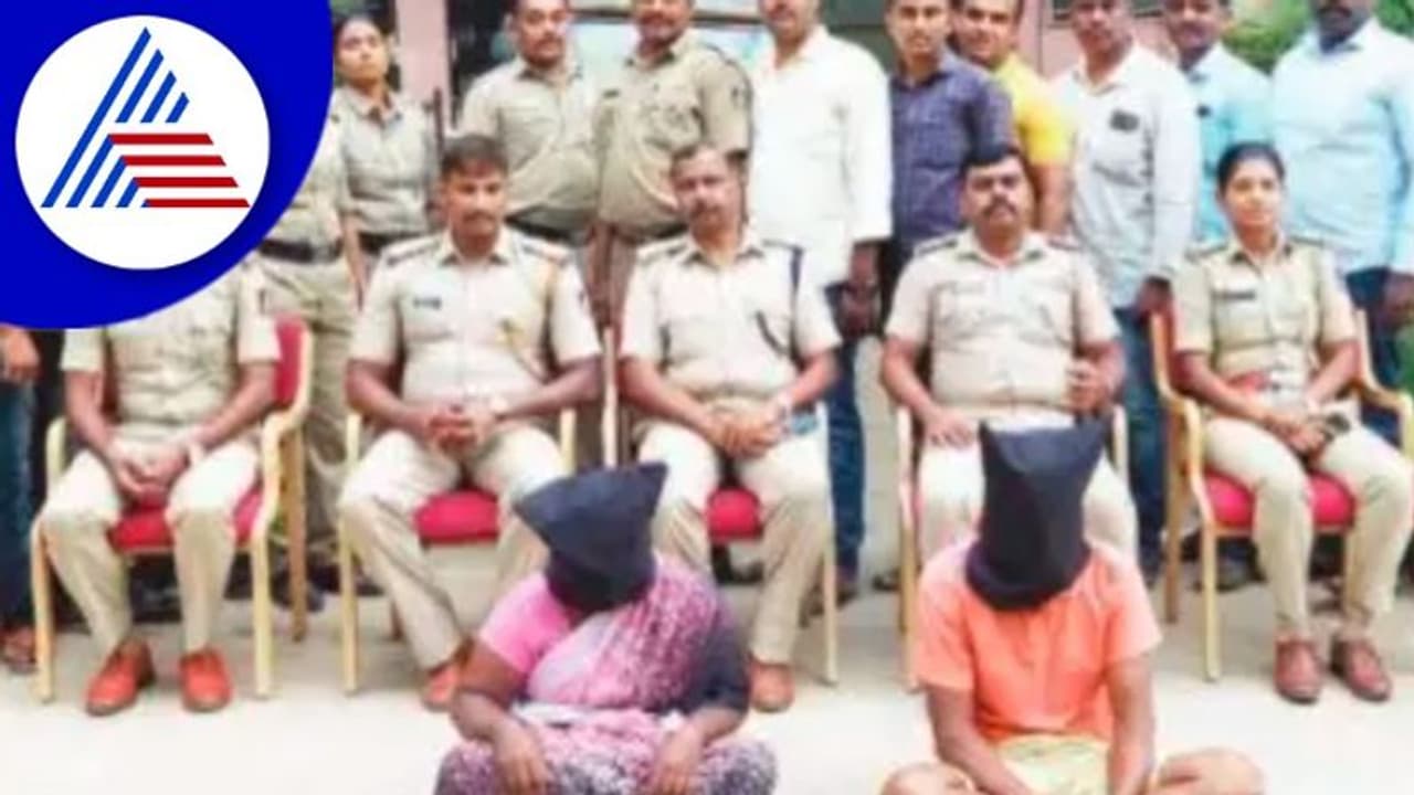 Crime News: ಒಡವೆ ಆಸೆಗೆ ಸಹೋದ್ಯೋಗಿ ಕೊಲೆ; ವರ್ಷದ ಬಳಿಕ ಸೆರೆ Crime News: ಒಡವೆ ಆಸೆಗೆ ಸಹೋದ್ಯೋಗಿ ಕೊಲೆ; ವರ್ಷದ ಬಳಿಕ ಸೆರೆ