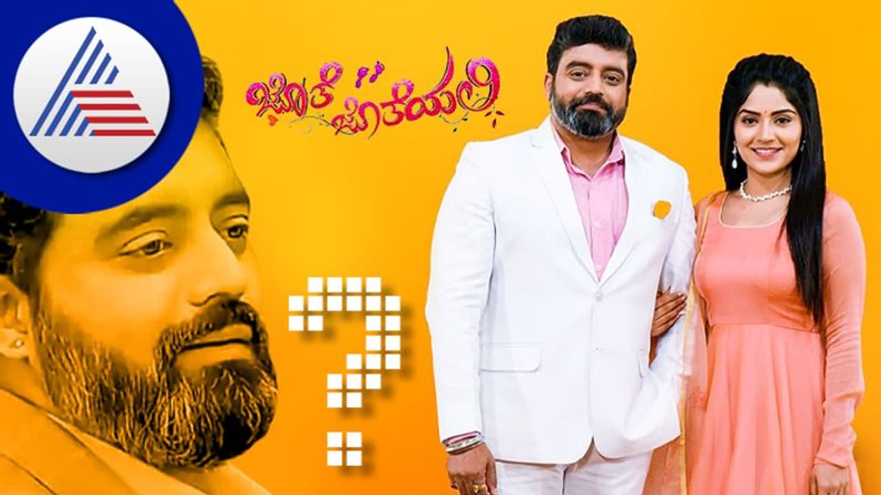 ಜೊತೆ ಜೊತೆಯಲಿ: ಯಾರಾಗಬಹುದು ಮುಂದಿನ ಆರ್ಯವರ್ಧನ್?