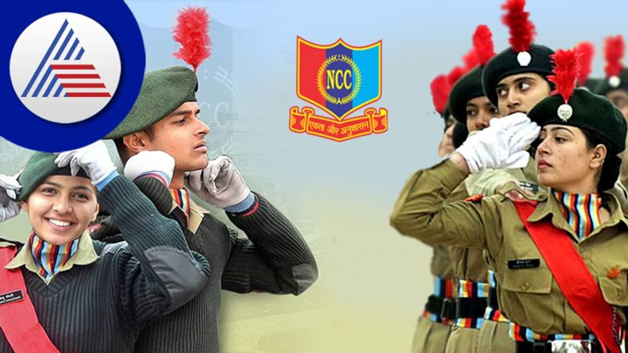 ಪದವಿ ಓದುತ್ತಿರುವ ಎನ್ಸಿಸಿ ಕೆಡೆಟ್ಸ್ಗೆ ಸೇನೆಯಲ್ಲಿ ಭರ್ಜರಿ ಉದ್ಯೋಗಾವಕಾಶ ಪದವಿ ಓದುತ್ತಿರುವ ಎನ್ಸಿಸಿ ಕೆಡೆಟ್ಸ್ಗೆ ಸೇನೆಯಲ್ಲಿ ಭರ್ಜರಿ ಉದ್ಯೋಗಾವಕಾಶ