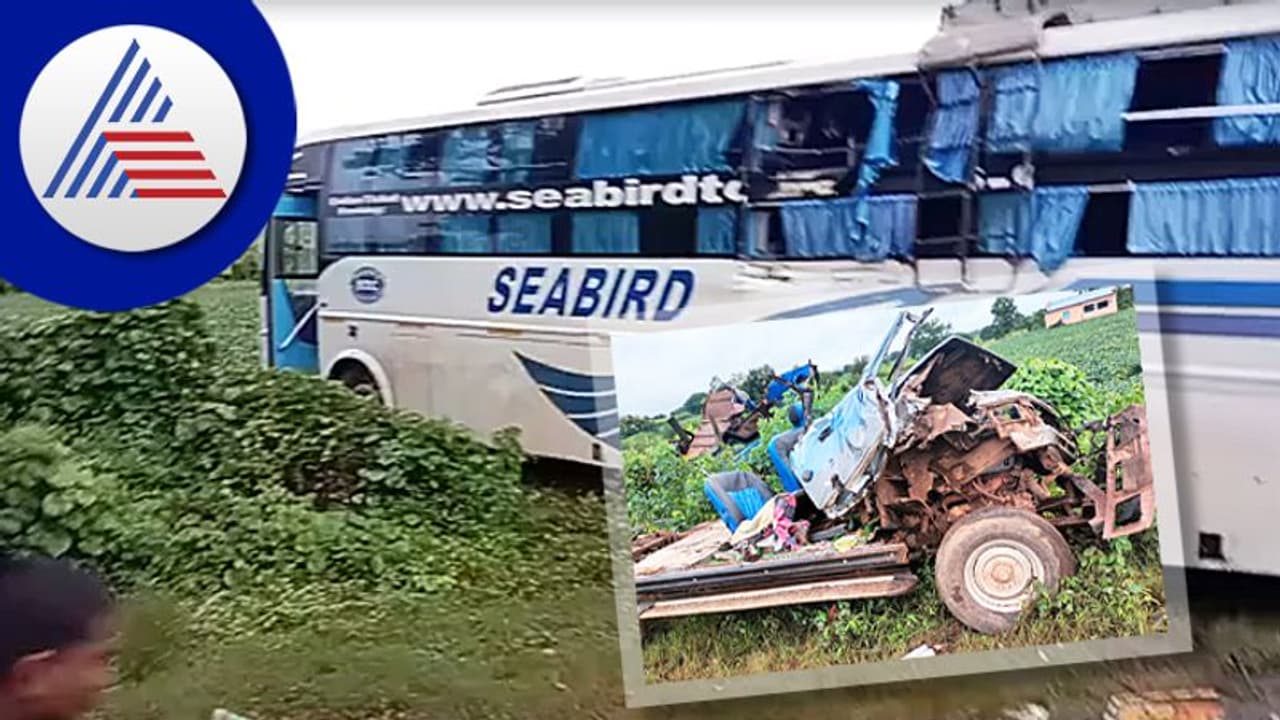 ಮೃತದೇಹ ತರಲು ಆಸ್ಪತ್ರೆಗೆ ಹೊರಟವರು ಮಸಣ ಸೇರಿದ್ರು..! ಮೃತದೇಹ ತರಲು ಆಸ್ಪತ್ರೆಗೆ ಹೊರಟವರು ಮಸಣ ಸೇರಿದ್ರು..!