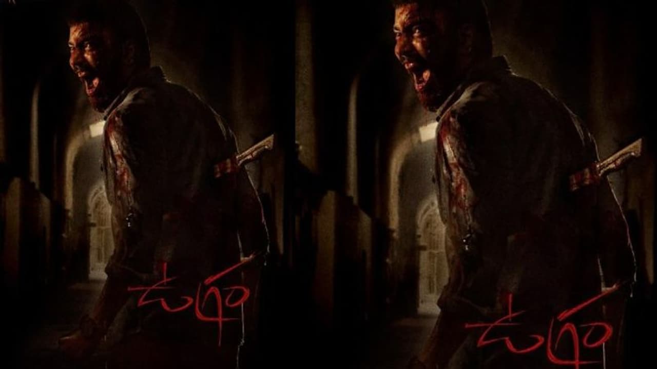 ఉగ్రం నుంచి అల్లరి నరేష్ ఫస్ట్ లుక్ రిలీజ్, మరో సారి సీరియస్ లుక్ లో కామెడీ హీరో ఉగ్రం నుంచి అల్లరి నరేష్ ఫస్ట్ లుక్ రిలీజ్, మరో సారి సీరియస్ లుక్ లో కామెడీ హీరో