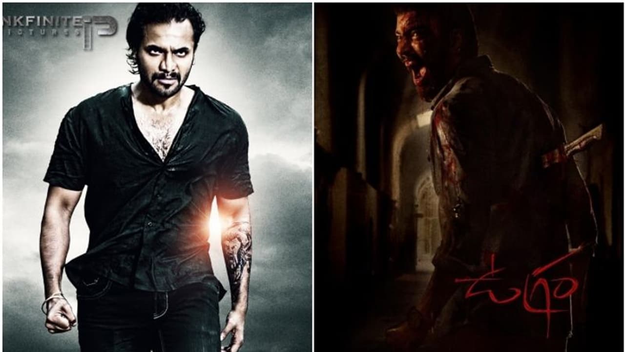 ತೆಲುಗಿನಲ್ಲಿ ರಿಲೀಸ್ ಆಯ್ತು 'ಉಗ್ರಂ' ಫಸ್ಟ್ ಲುಕ್; ಹೀರೋ, ನಿರ್ದೇಶಕ ಯಾರು? ತೆಲುಗಿನಲ್ಲಿ ರಿಲೀಸ್ ಆಯ್ತು 'ಉಗ್ರಂ' ಫಸ್ಟ್ ಲುಕ್; ಹೀರೋ, ನಿರ್ದೇಶಕ ಯಾರು?