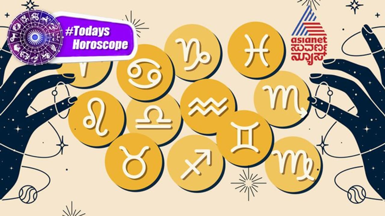 Daily Horoscope: ಕನ್ಯಾ ರಾಶಿಯ ಅವಿವಾಹಿತರಿಗೆ ಸಿಹಿ ಸುದ್ದಿ