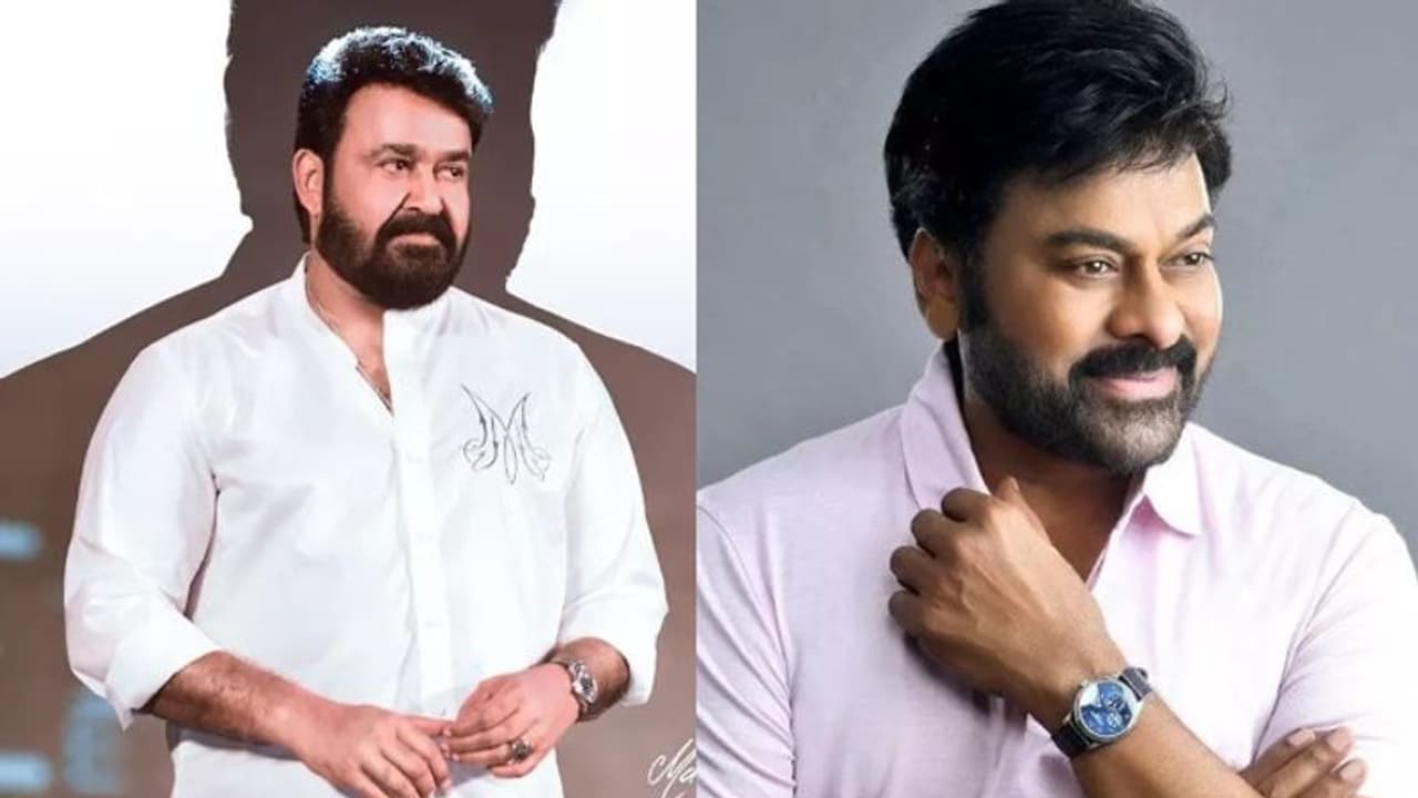 'ചിരഞ്ജീവി ഗാരുവിന്'; പിറന്നാള് ആശംസകളുമായി മോഹന്ലാല് 'ചിരഞ്ജീവി ഗാരുവിന്'; പിറന്നാള് ആശംസകളുമായി മോഹന്ലാല്