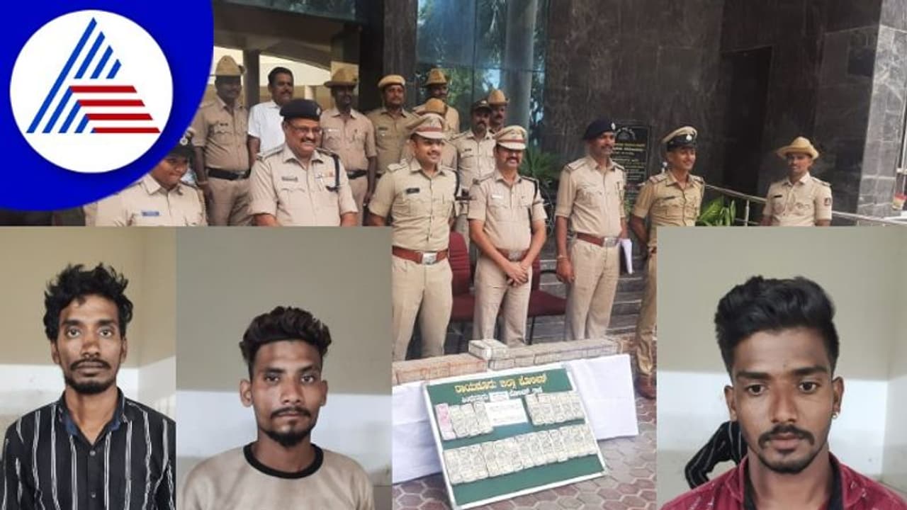 Raichur; 48 ಗಂಟೆಯಲ್ಲಿಯೇ ಮೂವರು ಕಳ್ಳರನ್ನು ಬಂಧಿಸಿದ ಸಿಂಧನೂರು ಪೊಲೀಸ್! Raichur; 48 ಗಂಟೆಯಲ್ಲಿಯೇ ಮೂವರು ಕಳ್ಳರನ್ನು ಬಂಧಿಸಿದ ಸಿಂಧನೂರು ಪೊಲೀಸ್!