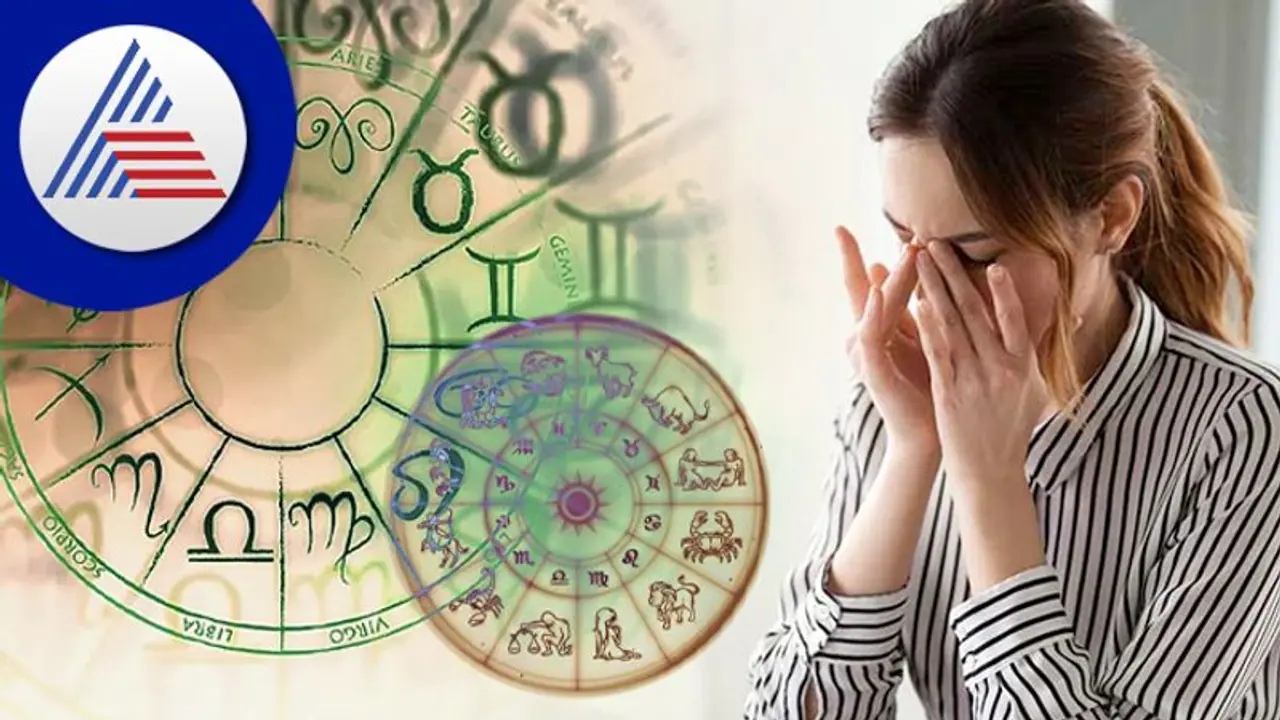 ಈ ರಾಶಿಗಳು ಯಾವಾಗಲೂ Panic Modeನಲ್ಲೇ ಇರುತ್ತವೆ!