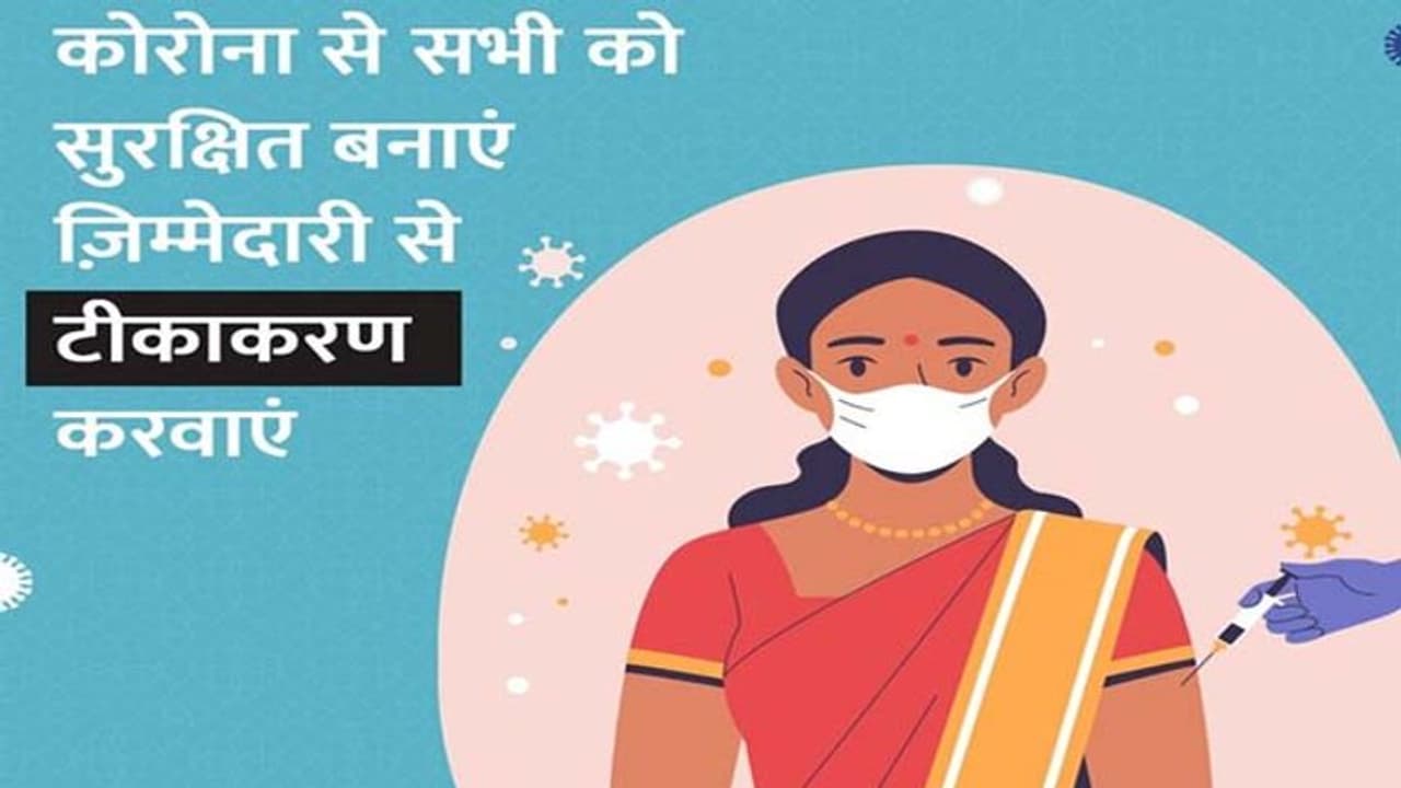 COVID 19 UPDATE: नए केस 8500 सामने आए, एक्टिव केस 0.22% जबकि रिकवरी रेट 98.59% COVID 19 UPDATE: नए केस 8500 सामने आए, एक्टिव केस 0.22% जबकि रिकवरी रेट 98.59%