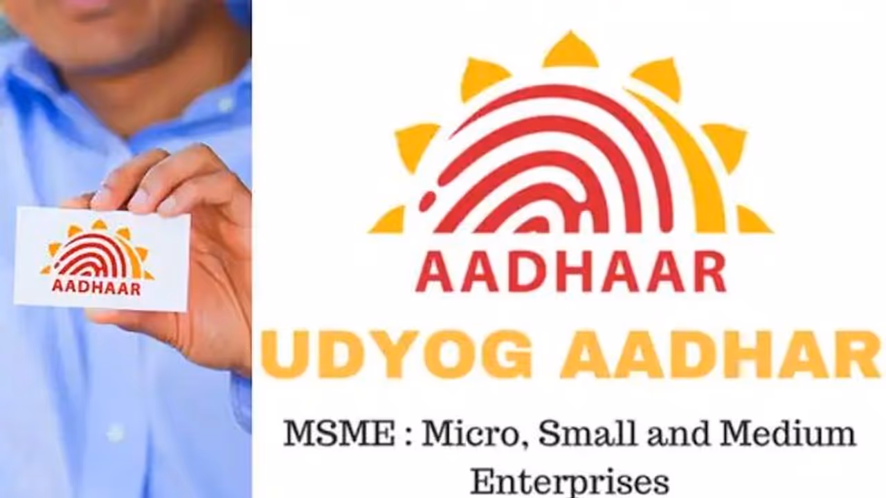 ఉద్యోగ్ ఆధార్ అంటే ఏమిటి? నమోదు చేసుకోవడం వల్ల కలిగే ప్రయోజనాలు ఇవే