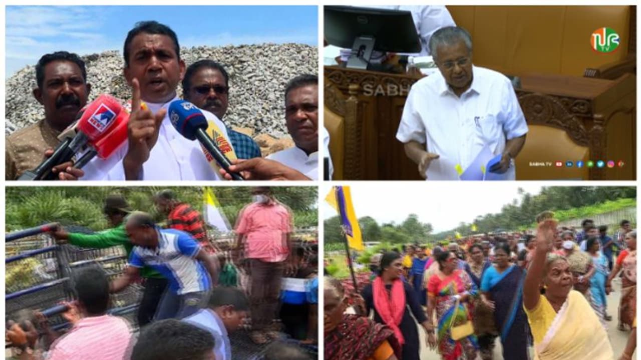 'നികൃഷ്ടജീവിയുടെ കീഴിലാണ് മന്ത്രിസഭ, കടക്കൂ പുറത്തെന്ന് മൽസ്യത്തൊഴിലാളികളോട് പറയണ്ട' ലത്തീന് അതിരൂപത 'നികൃഷ്ടജീവിയുടെ കീഴിലാണ് മന്ത്രിസഭ, കടക്കൂ പുറത്തെന്ന് മൽസ്യത്തൊഴിലാളികളോട് പറയണ്ട' ലത്തീന് അതിരൂപത