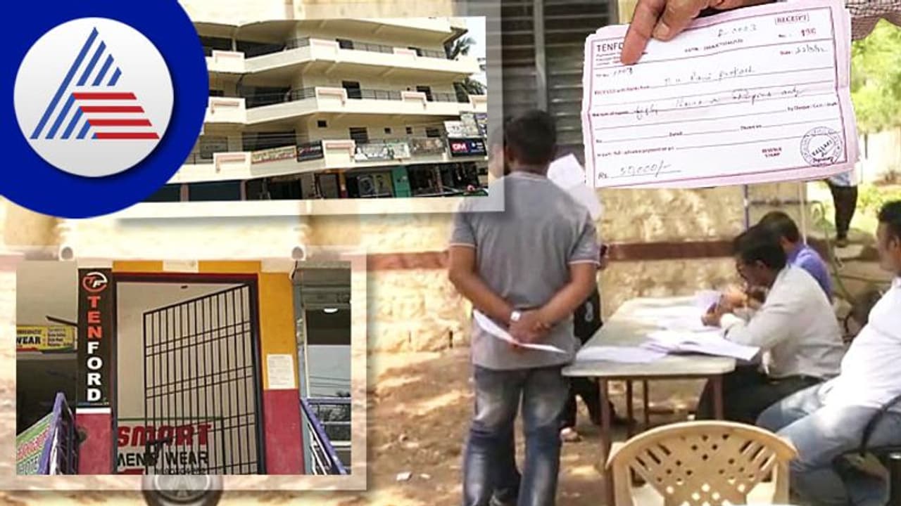 ಬಡ್ಡಿ ಆಸೆ ತೋರಿಸಿ ಸಾವಿರಾರು ಜನರಿಗೆ ಪಂಗನಾಮ; ಕೋಟ್ಯಂತರ ರೂ. ಹಣದೊಂದಿಗೆ ಎಸ್ಕೆಪ್! ಬಡ್ಡಿ ಆಸೆ ತೋರಿಸಿ ಸಾವಿರಾರು ಜನರಿಗೆ ಪಂಗನಾಮ; ಕೋಟ್ಯಂತರ ರೂ. ಹಣದೊಂದಿಗೆ ಎಸ್ಕೆಪ್!