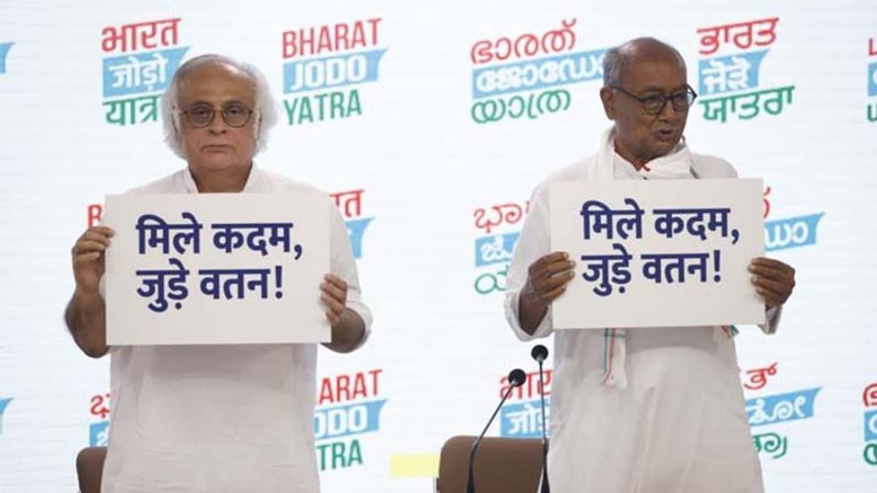 भारत जोड़ो यात्रा: कांग्रेस ने लॉन्च किया लोगो और कैम्पेन, राहुल गांधी बता चुके हैं इसे अपनी तपस्या