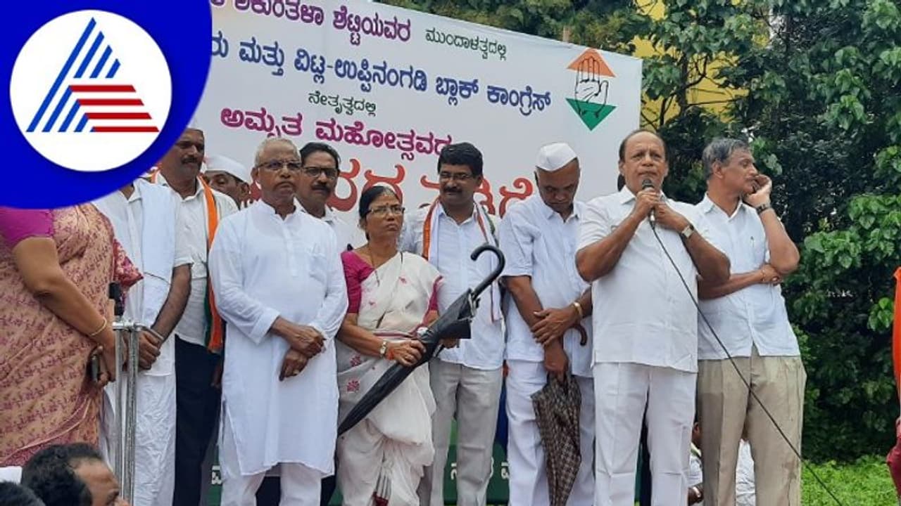 ದೇಶದ ನೈಜ ಇತಿಹಾಸ ಎಂದಿಗೂ ಬದಲಾಗದು: ವಿನಯಕುಮಾರ್ ಸೊರಕೆ ದೇಶದ ನೈಜ ಇತಿಹಾಸ ಎಂದಿಗೂ ಬದಲಾಗದು: ವಿನಯಕುಮಾರ್ ಸೊರಕೆ