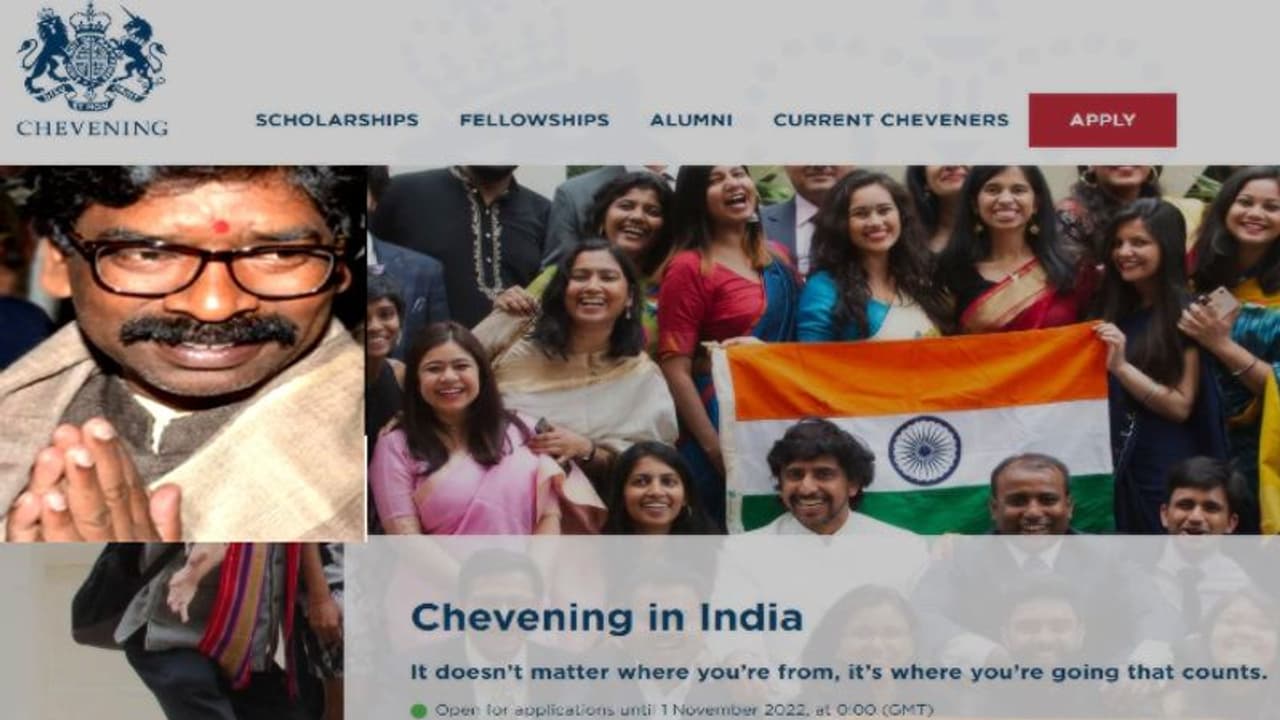 झारखंड के प्रतिभाशाली बच्चों को मिलेगी विदेशों में पढ़ाई करने के लिए स्कॉलरशिप, बस इस डेट से पहले करें आवेदन झारखंड के प्रतिभाशाली बच्चों को मिलेगी विदेशों में पढ़ाई करने के लिए स्कॉलरशिप, बस इस डेट से पहले करें आवेदन