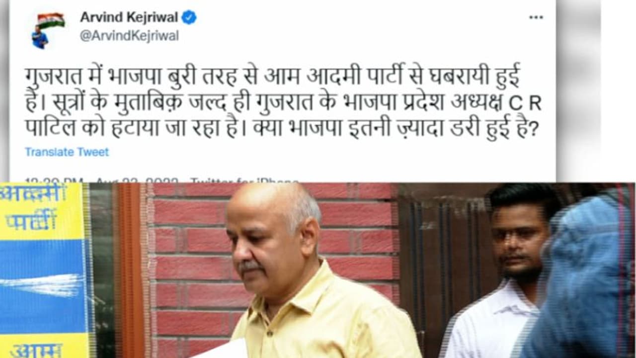 'ദില്ലി സര്ക്കാരിനെ വീഴ്ത്താന് എംഎല്എമാര്ക്ക് ബിജെപി അഞ്ച് കോടി രൂപ വാഗ്ദാനം ചെയ്തു' ആംആദ്മി പാര്ട്ടി 'ദില്ലി സര്ക്കാരിനെ വീഴ്ത്താന് എംഎല്എമാര്ക്ക് ബിജെപി അഞ്ച് കോടി രൂപ വാഗ്ദാനം ചെയ്തു' ആംആദ്മി പാര്ട്ടി