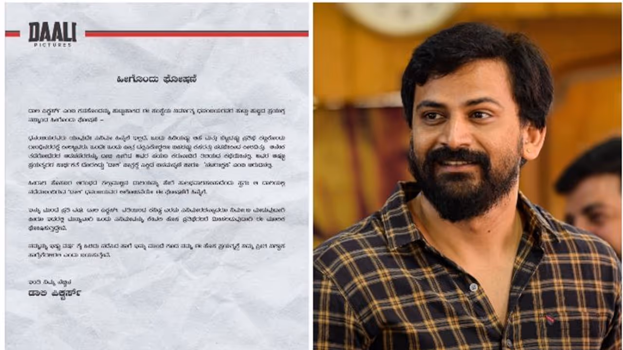 ಹುಟ್ಟುಹಬ್ಬದ ದಿನ ಮಹತ್ವದ ನಿರ್ಧಾರ ತೆಗೆದುಕೊಂಡ ಧನಂಜಯ್; ಏನದು?