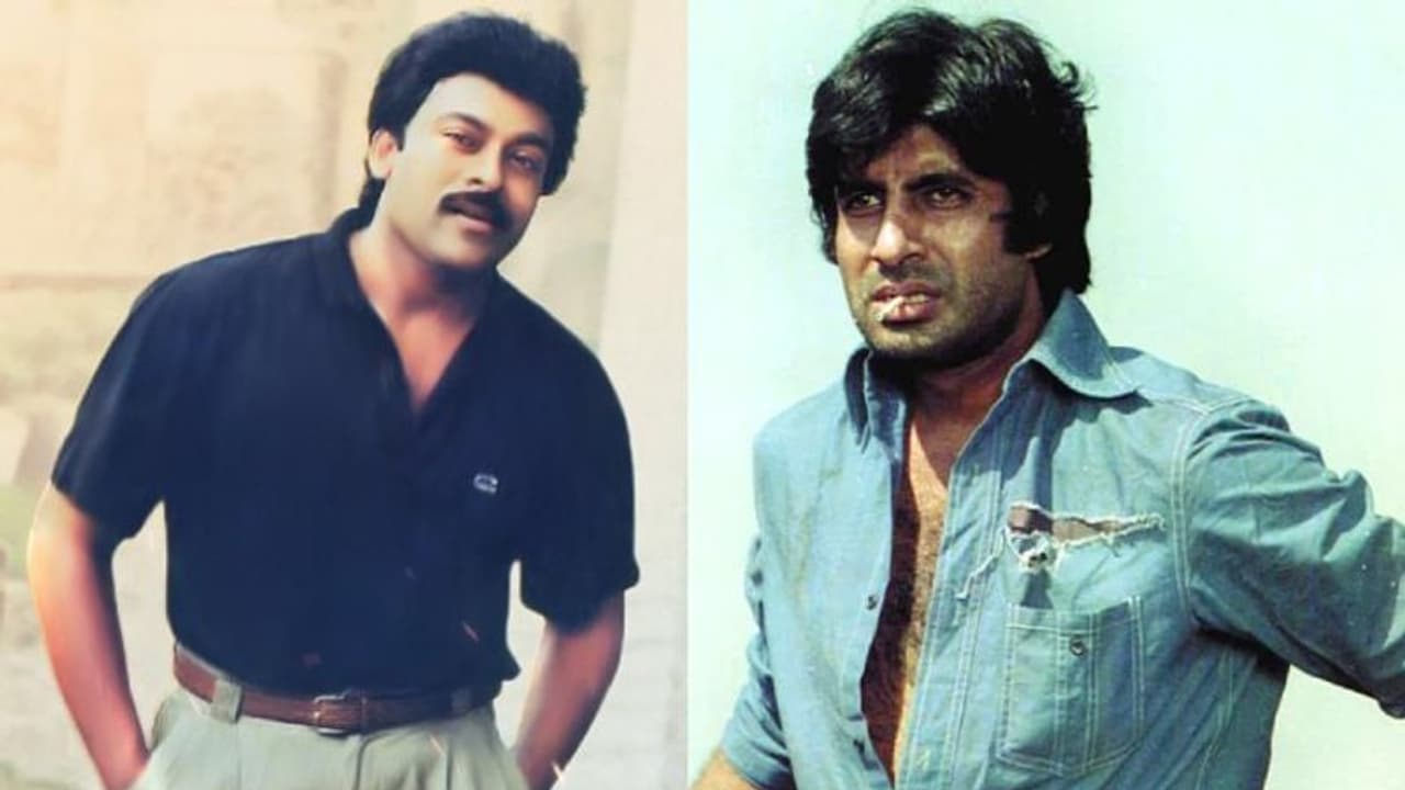 అప్పట్లో అమితాబ్ కంటే చిరంజీవినే బిగ్ స్టార్.. టాప్ రెమ్యూనరేషన్.. వైరల్ గా మారిన మ్యాగజైన్ కవర్ ఫొటో.. అప్పట్లో అమితాబ్ కంటే చిరంజీవినే బిగ్ స్టార్.. టాప్ రెమ్యూనరేషన్.. వైరల్ గా మారిన మ్యాగజైన్ కవర్ ఫొటో..