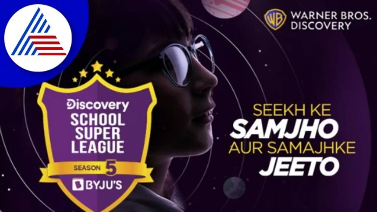 ಹೊಸ ಅವತಾರ್‌ನಲ್ಲಿ ಡಿಸ್ಕವರಿ ಸ್ಕೂಲ್ ಸೂಪರ್ ಲೀಗ್ ಸೀಸನ್ 5 ಕ್ಕೆ ಡಿಸ್ಕವರಿ ಇಂಡಿಯಾ ಆಡಿಶನ್ ಆರಂಭ 