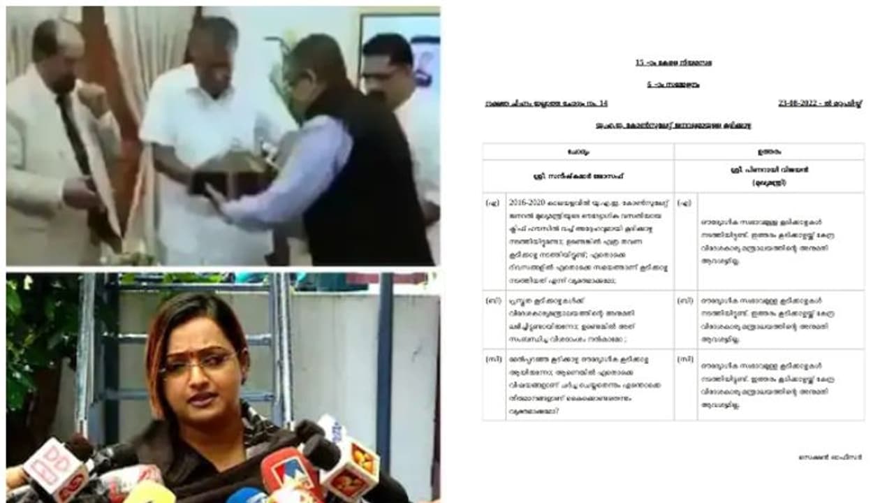 'ഷാർജ ഭരണാധികാരിയുമായി നടത്തിയ കൂടിക്കാഴ്ച ഔദ്യോഗികം'; നിയമസഭയിൽ വിശദീകരിച്ച് മുഖ്യമന്ത്രി