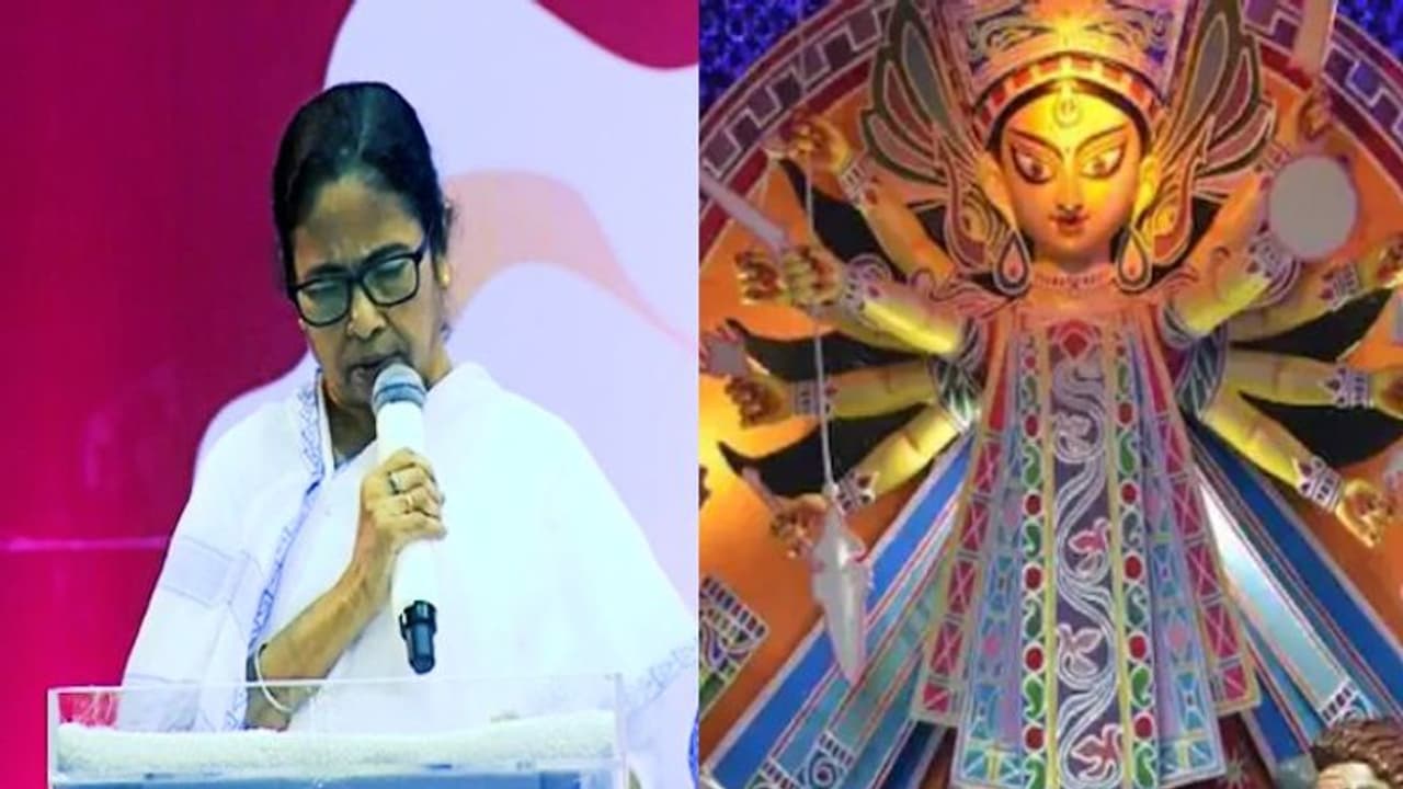 ১ সেপ্টেম্বর রাজ্য জুড়ে অফিসকাছারি বন্ধ? দুর্গাপুজোর স্বীকৃতিতে পদযাত্রার ঘোষণা মুখ্যমন্ত্রীর ১ সেপ্টেম্বর রাজ্য জুড়ে অফিসকাছারি বন্ধ? দুর্গাপুজোর স্বীকৃতিতে পদযাত্রার ঘোষণা মুখ্যমন্ত্রীর