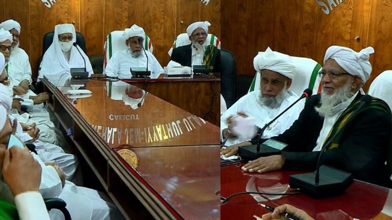 ജെൻഡർ ന്യൂട്രാലിറ്റി: വിവാദ നിർദേശം ഒഴിവാക്കിയ സർക്കാർ നടപടി സ്വാഗതം ചെയ്ത് സമസ്ത ജെൻഡർ ന്യൂട്രാലിറ്റി: വിവാദ നിർദേശം ഒഴിവാക്കിയ സർക്കാർ നടപടി സ്വാഗതം ചെയ്ത് സമസ്ത