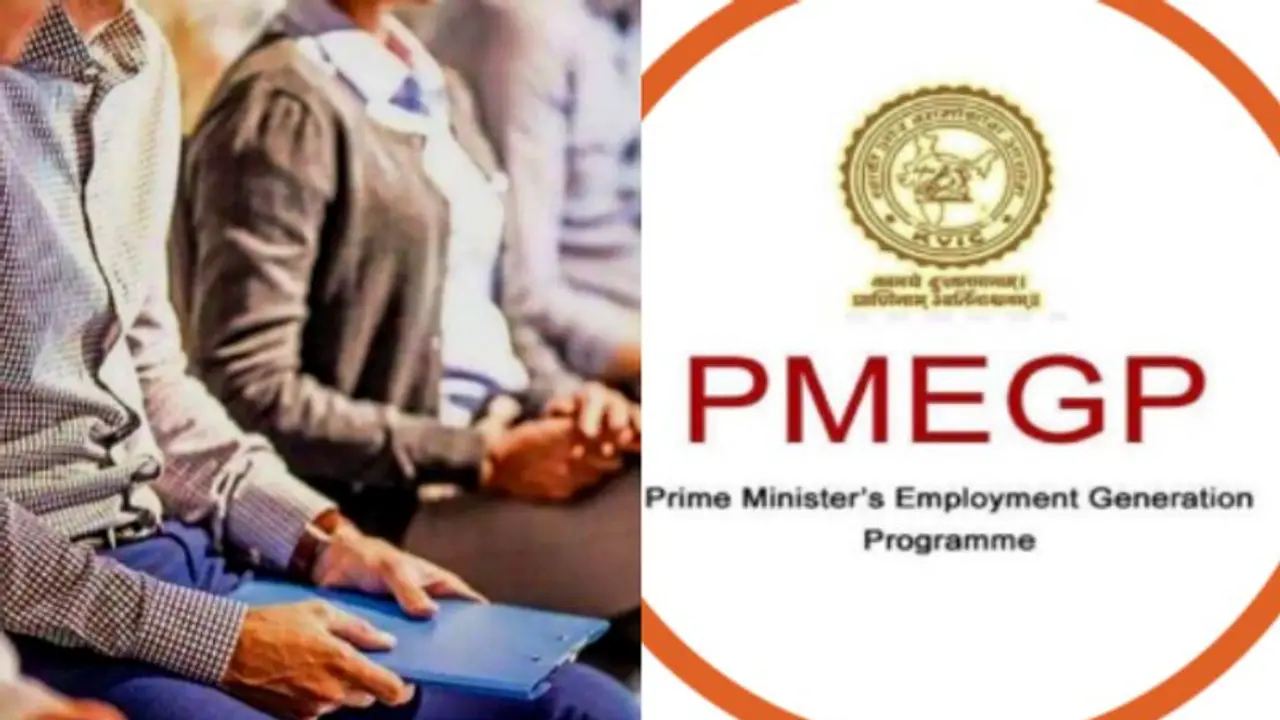 പതിനെട്ട് വയസ്സ് കഴിഞ്ഞവർക്ക് തൊഴിൽ; പ്രധാനമന്ത്രി എംപ്ലോയ്മെന്റ് ജനറേഷന് പ്രോഗ്രാം എന്താണെന്നറിയാം പതിനെട്ട് വയസ്സ് കഴിഞ്ഞവർക്ക് തൊഴിൽ; പ്രധാനമന്ത്രി എംപ്ലോയ്മെന്റ് ജനറേഷന് പ്രോഗ്രാം എന്താണെന്നറിയാം