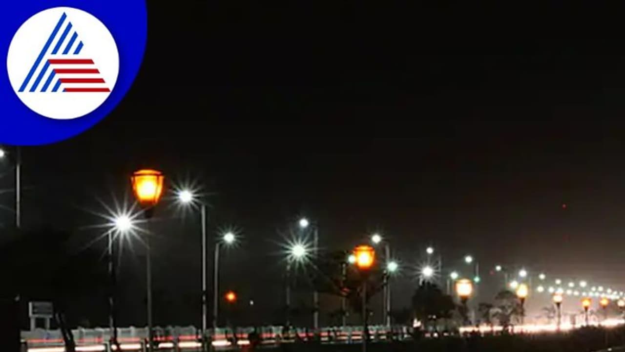 ಎಲ್‌ಇಡಿ ಬೀದಿದೀಪ ಅಳವಡಿಕೆಗೆ ಸಮೀಕ್ಷೆ ಪ್ರಾರಂಭ