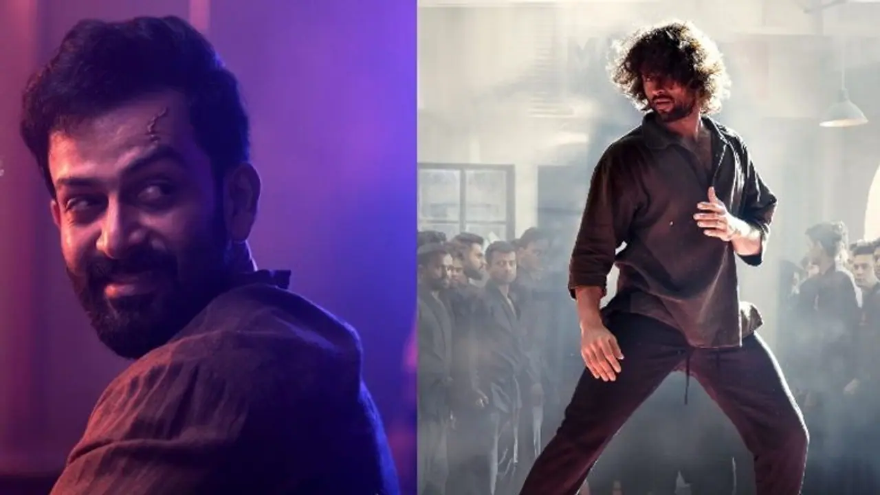 തിയറ്ററുകളില് നാളെ പൃഥ്വിരാജ് Vs വിജയ് ദേവരകൊണ്ട; ഈ വാരം തിയറ്ററുകളിലെത്തുന്ന ചിത്രങ്ങള് തിയറ്ററുകളില് നാളെ പൃഥ്വിരാജ് Vs വിജയ് ദേവരകൊണ്ട; ഈ വാരം തിയറ്ററുകളിലെത്തുന്ന ചിത്രങ്ങള്