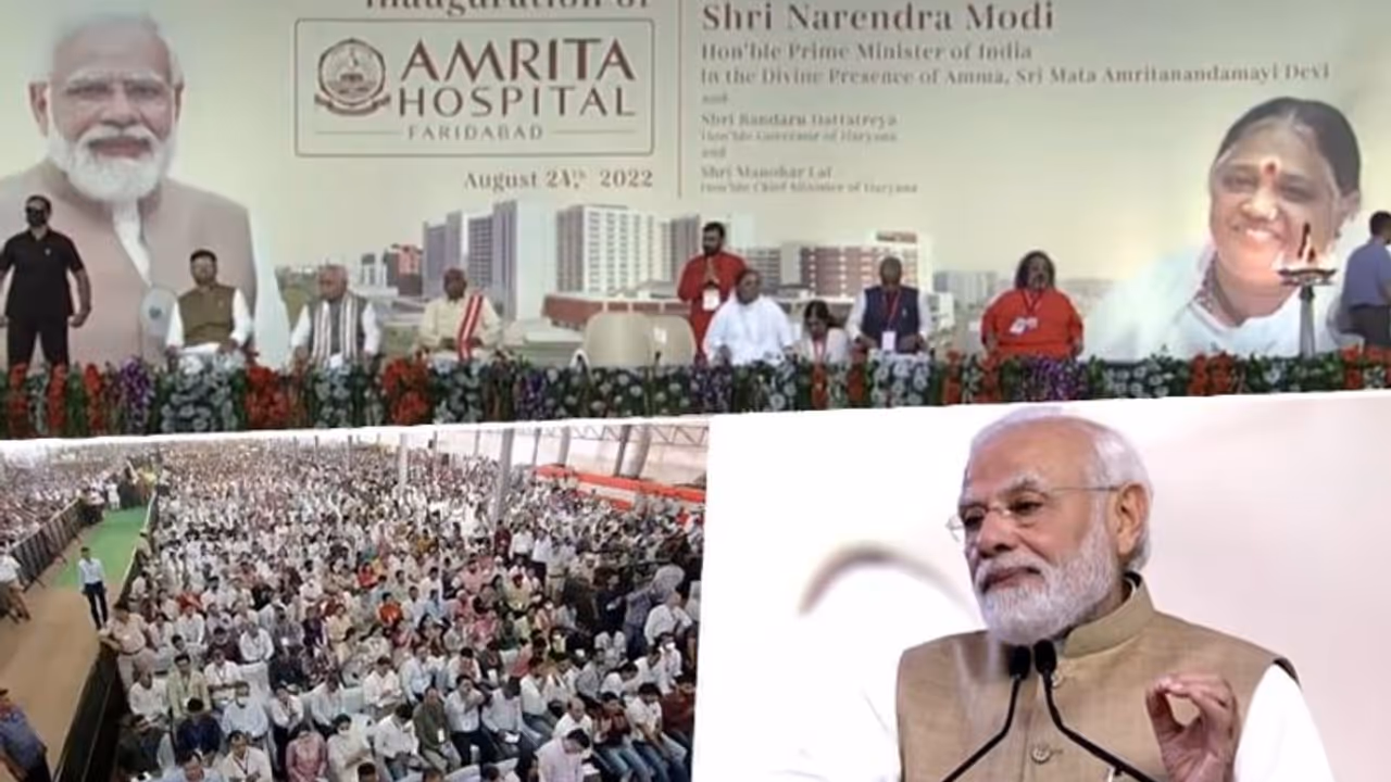 PM Modi inaugurates Asia's biggest hospital in Faridabad: Know the merits of Amrita Hospital