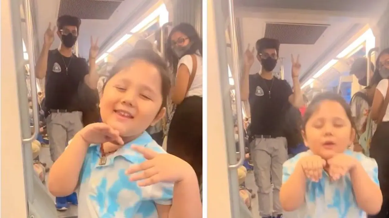 Gumi Gumi: ಮೆಟ್ರೋದಲ್ಲಿ ಪುಟಾಣಿ ಬಾಲೆಯ ಸಖತ್ ಡಾನ್ಸ್‌, ವಿಡಿಯೋ ವೈರಲ್ 