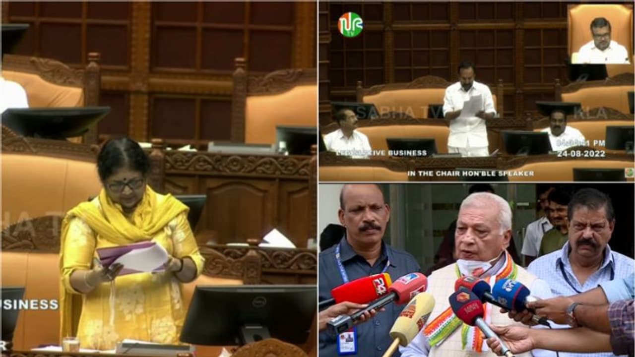 ഗവർണറെ വെട്ടി സർവകലാശാല ബിൽ ഇന്ന് നിയമസഭ പാസാക്കും,എതിർത്ത് പ്രതിപക്ഷം, ഗവർണർ ഒപ്പിടുമോ എന്നാശങ്ക ഗവർണറെ വെട്ടി സർവകലാശാല ബിൽ ഇന്ന് നിയമസഭ പാസാക്കും,എതിർത്ത് പ്രതിപക്ഷം, ഗവർണർ ഒപ്പിടുമോ എന്നാശങ്ക