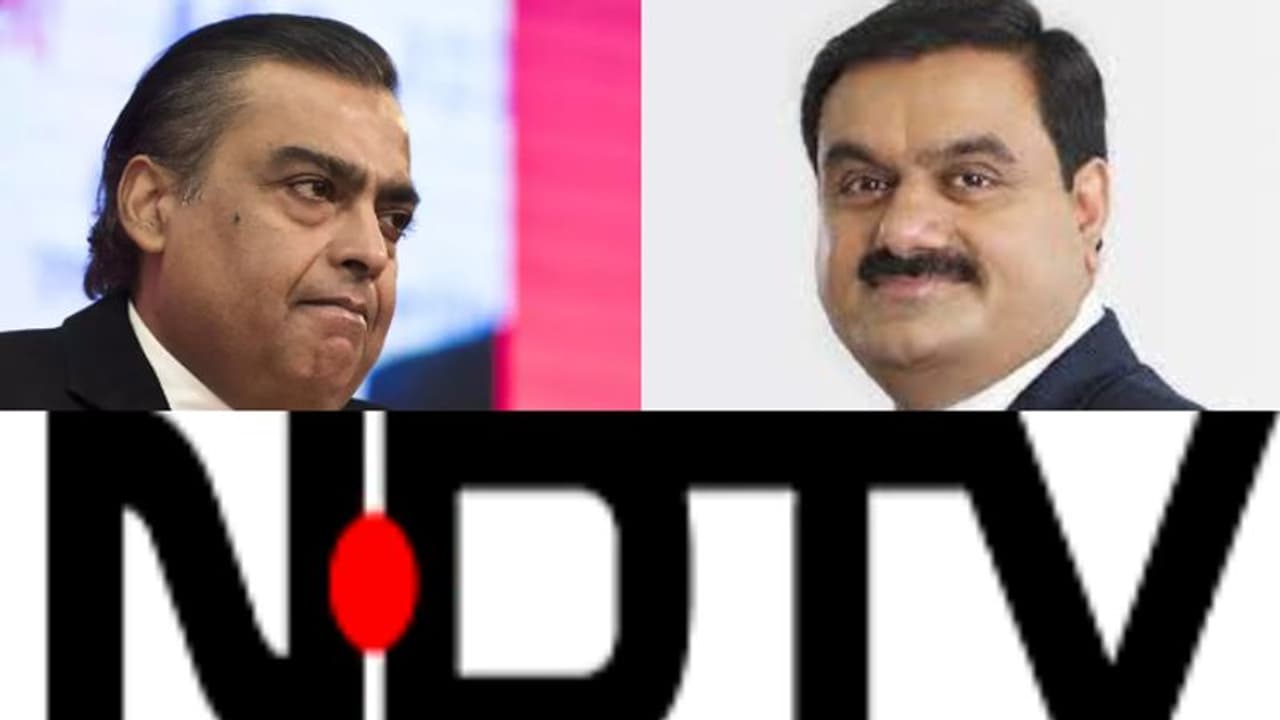 അംബാനി നോക്കിവെച്ച എന്ഡിടിവിയെ, അദാനി സ്വന്തമാക്കി അംബാനി നോക്കിവെച്ച എന്ഡിടിവിയെ, അദാനി സ്വന്തമാക്കി