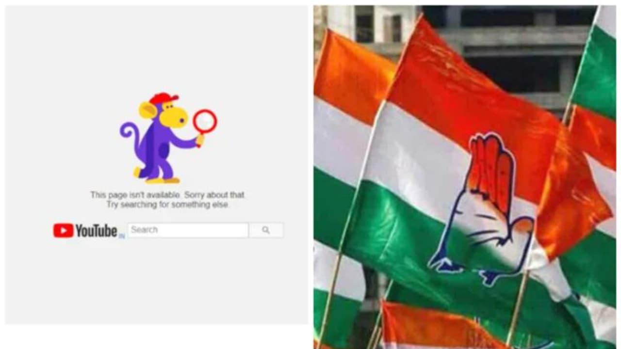 കോണ്ഗ്രസിന്റെ യൂട്യൂബ് ചാനല് ഡിലീറ്റ് ചെയ്തു; അട്ടിമറിയോ സാങ്കേതിക തകരാറോ? കോണ്ഗ്രസിന്റെ യൂട്യൂബ് ചാനല് ഡിലീറ്റ് ചെയ്തു; അട്ടിമറിയോ സാങ്കേതിക തകരാറോ?