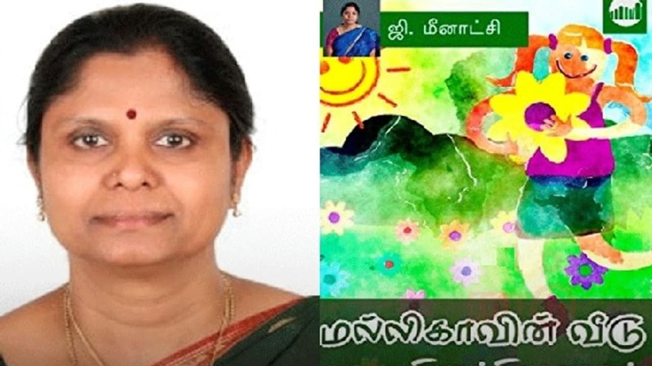சாகித்ய அகாடமியின் பால சாகித்ய புரஸ்கார் விருது… தமிழ் எழுத்தாளர் மீனாட்சிக்கு அறிவிப்பு!!