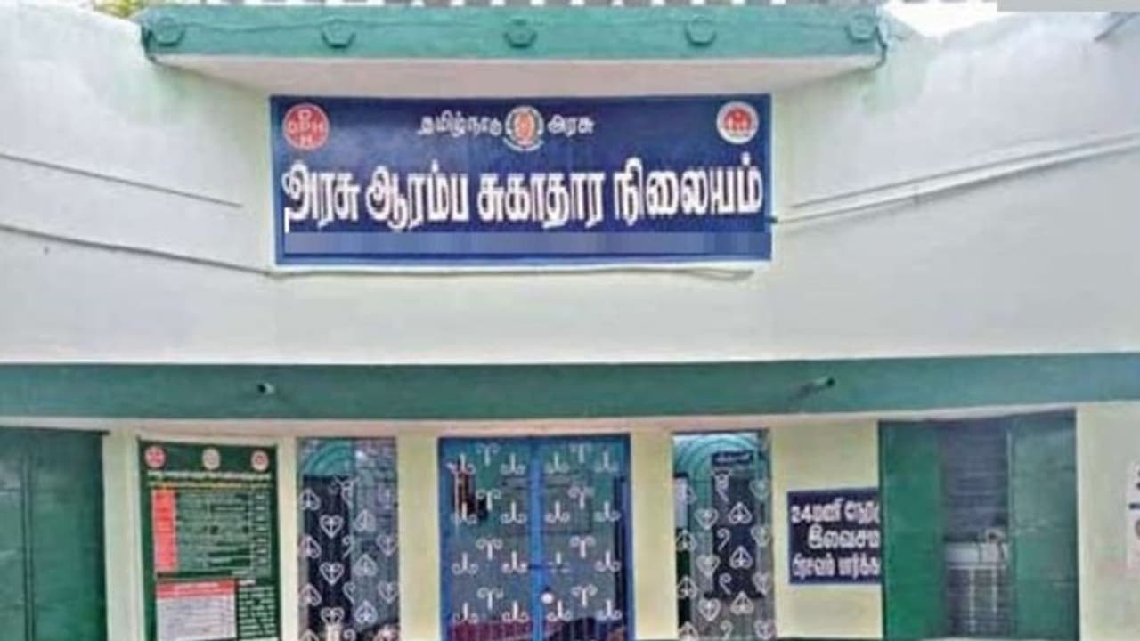 அரசு ஆரம்ப சுகாதார நிலையத்தில் காலிபணியிடம் அறிவிப்பு… ரூ.26,000 ஊதியம்… விண்ணப்பிப்பது எப்படி? அரசு ஆரம்ப சுகாதார நிலையத்தில் காலிபணியிடம் அறிவிப்பு… ரூ.26,000 ஊதியம்… விண்ணப்பிப்பது எப்படி?