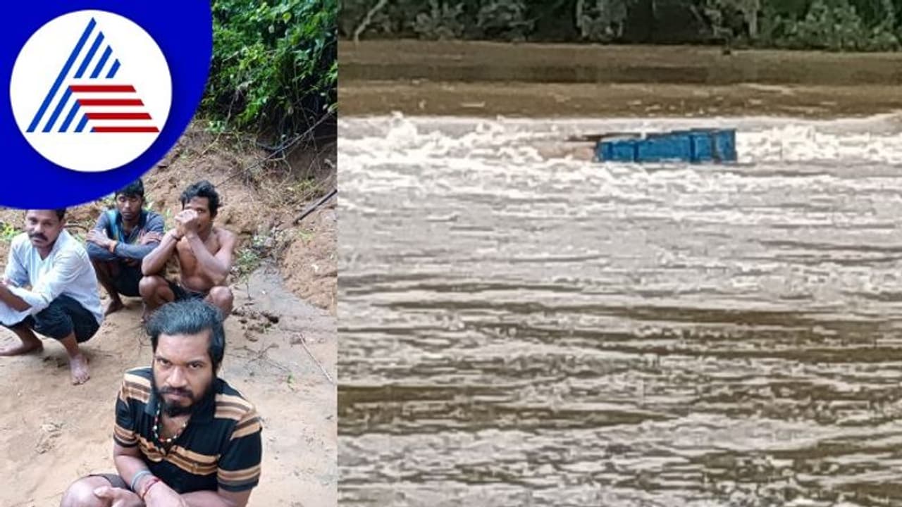 Uttara Kannada : ನದಿಗೆ ಉರುಳಿದ ಲಾರಿ ಐವರ ರಕ್ಷಣೆ, ಓರ್ವ ನಾಪತ್ತೆ