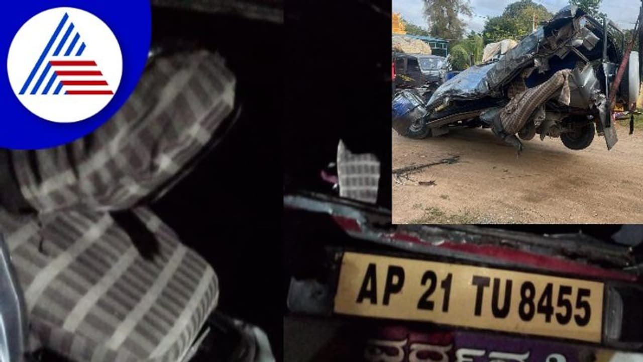 Karnataka Accident News: ಭೀಕರ ಅಪಘಾತ; ರಾಯಚೂರು ಮೂಲದ 9 ಮಂದಿ ಸ್ಥಳದಲ್ಲೇ ದುರ್ಮರಣ!